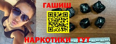 гашиш Абакан