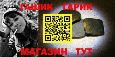 гашиш Абакан