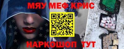ALPHA PVP Апрелевка