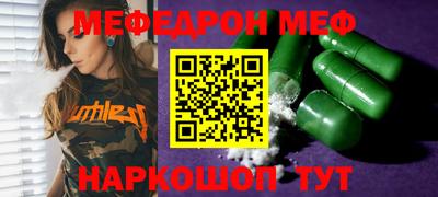 молекула духа Абинск