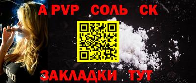 ALPHA PVP Апрелевка