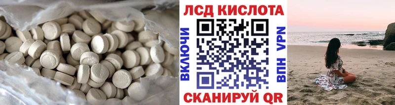 Лсд 25 экстази ecstasy  Ахтубинск 