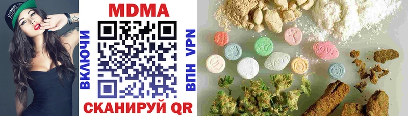 MDMA crystal  Ахтубинск 