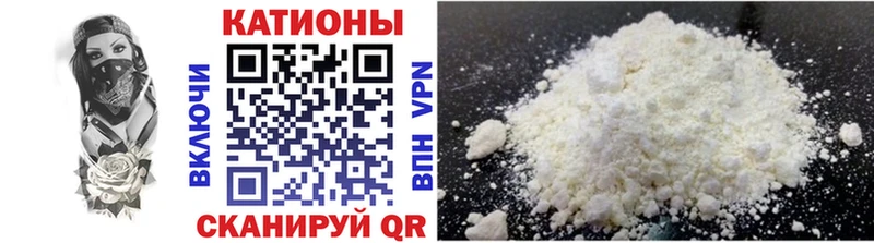 где продают наркотики  Ахтубинск  Мефедрон 4 MMC 