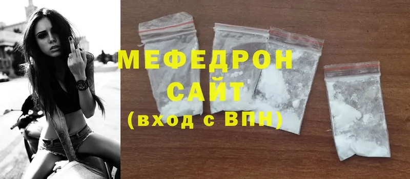 Меф mephedrone  Ахтубинск 