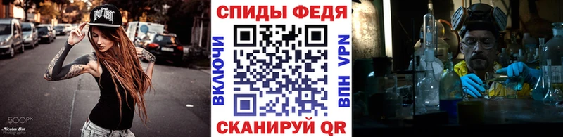 МЕТАМФЕТАМИН винт  Ахтубинск 