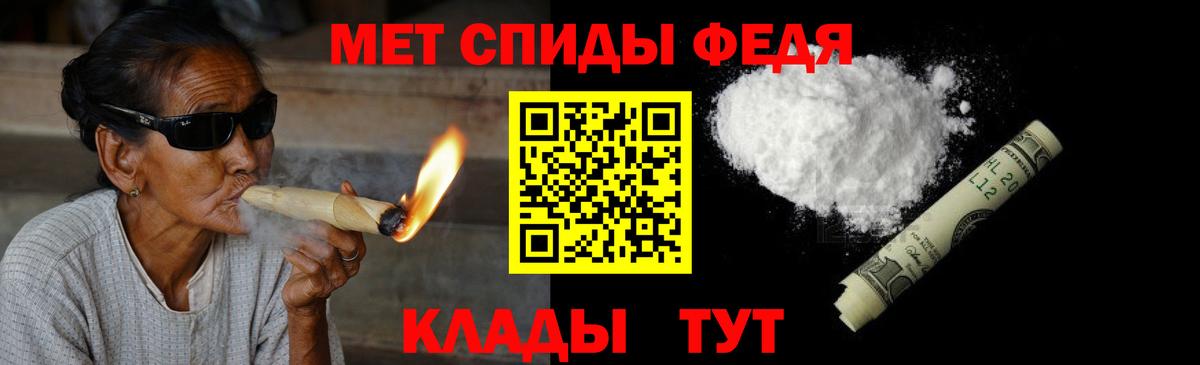 Метамфетамин Methamphetamine  Ахтубинск  Первитин  Метамфетамин Methamphetamine 