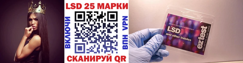 Наркотические марки 1,5мг МЕГА зеркало Ахтубинск