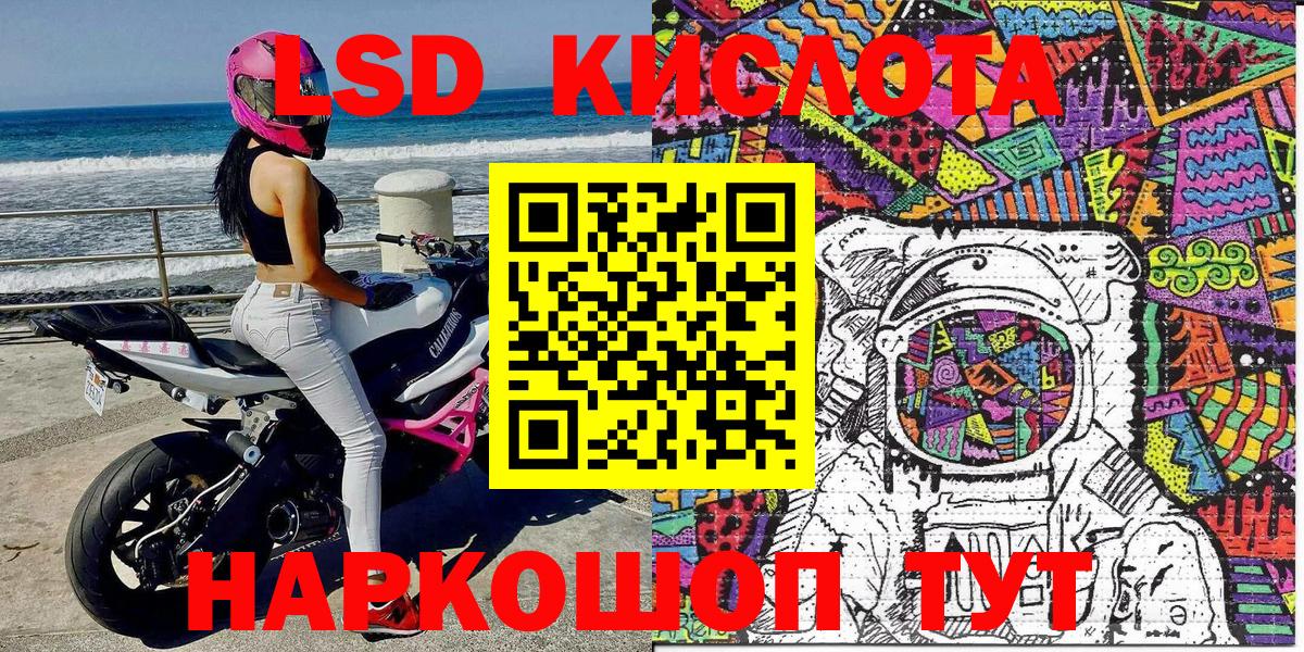 Марки NBOMe  Марки N-bome 1500мкг  Ахтубинск  Вход с VPN  где можно купить наркотик  Марки N-bome 1500мкг 
