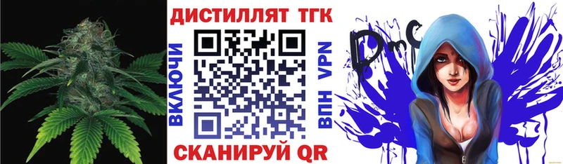 KRAKEN ССЫЛКА  Ахтубинск  Дистиллят ТГК THC oil  где продают наркотики 