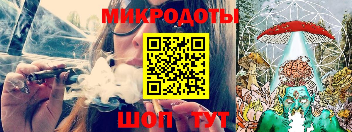 Псилоцибиновые грибы Magic Shrooms Ахтубинск