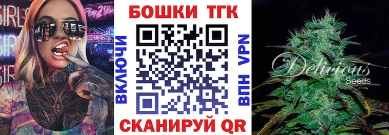 маркетплейс телеграм  Ахтубинск  ссылка на мегу ТОР  Шишки марихуана VHQ  дарнет шоп 