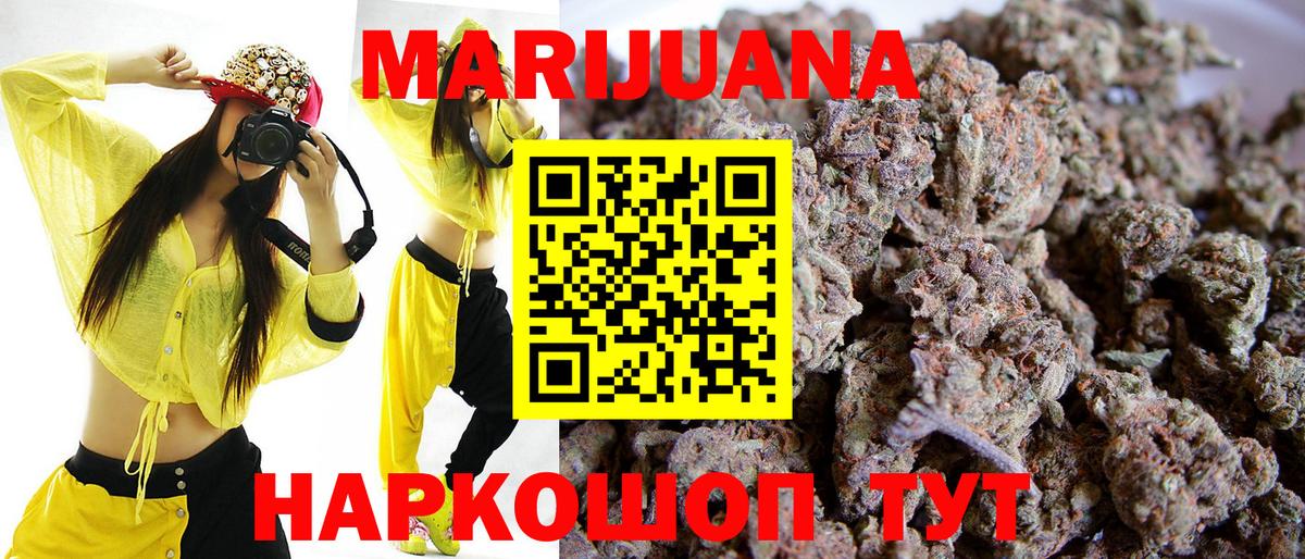 Ахтубинск  Канабис гибрид  МАРИХУАНА ГИДРОПОН  Конопля VHQ  Бошки Шишки планчик  Вход с VPN 